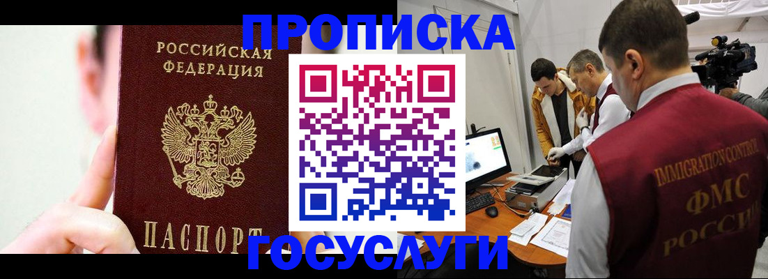 регистрация для школы в Еманжелинске